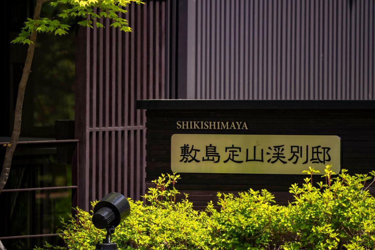Shikishima Jozankei Bettei Hotel Sapporo Eksteriør billede